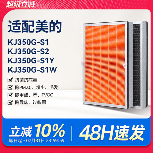 H13级高品质滤纸，抗菌抗病毒，母婴更安心