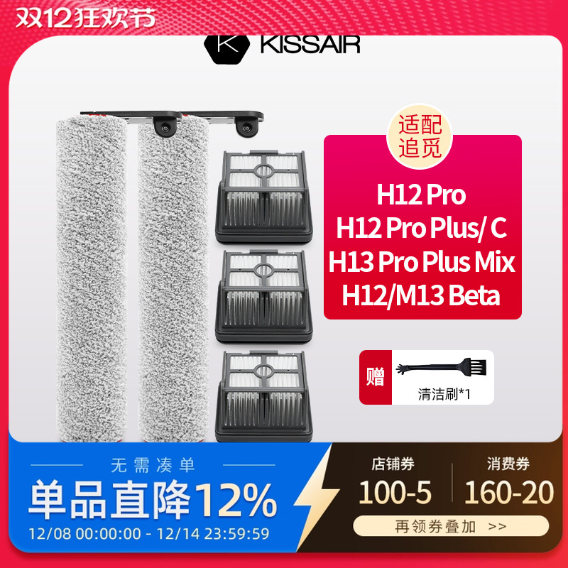 【官方正品原厂品质】