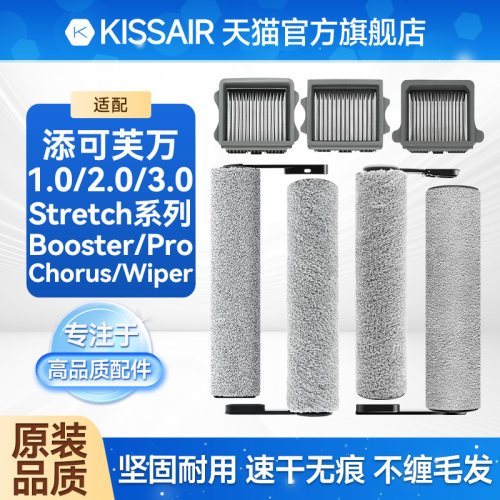 原厂品质 速干无痕 不缠毛发