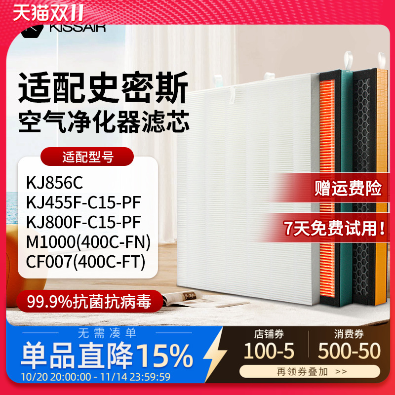 AOʷ˹оKJ455F-C15-PF/KJ856C/KJ800FC15