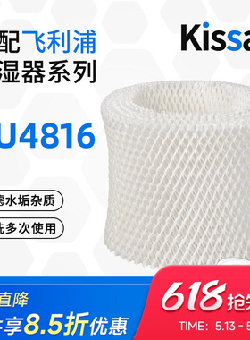 适配飞利浦空气加湿器净化器过滤网HU4816滤芯FY2402加厚型除水垢
