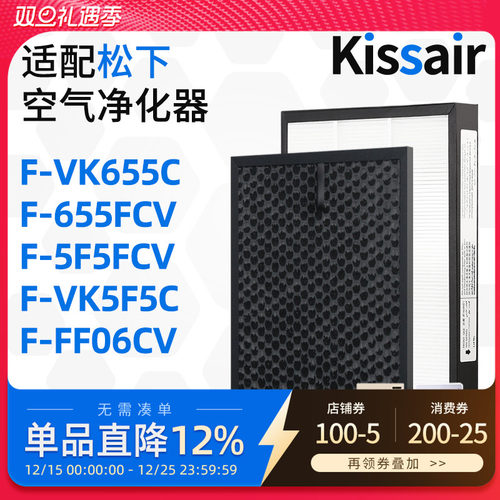 适配空气净化器滤芯过滤网