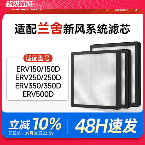 十余年行业领军品牌  原厂级高效过滤