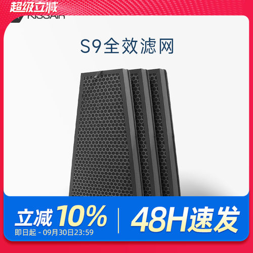 适配AirProce艾泊斯净化器滤芯