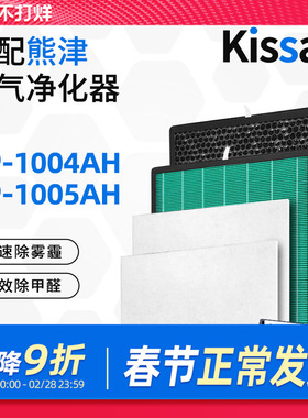 适配coway熊津空气净化器滤网AP-1005AH/1004AH滤芯AP-1019C