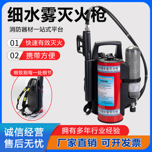盛鸿大功率脉冲森林消防灭火机器
