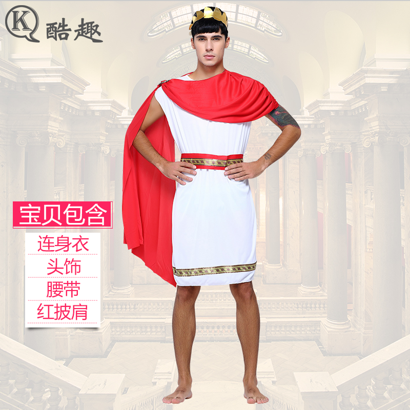 万圣节cos古罗马服装角色扮演古希腊男神衣服成人带披肩演出服
