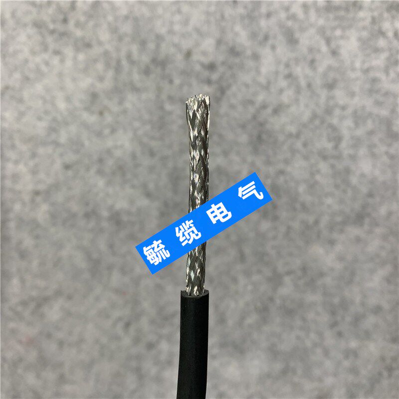 进口电缆 日本金子kaneko 4芯0.15平方双绞屏蔽线 细丝耐折 spmc