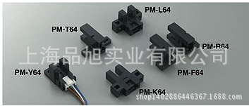 现货全新正品原装PM-T65w U型微型光电传感器 PM-T64W 电子元器件市场 传感器 原图主图