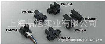 现货全新正品原装PM-T65w U型微型光电传感器 PM-T64W
