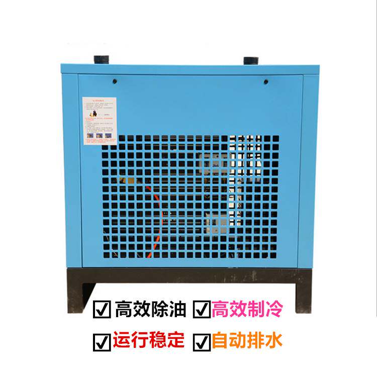 冷冻式干燥机螺杆空压机压缩空气冷干机高效过滤器气泵油水分离器