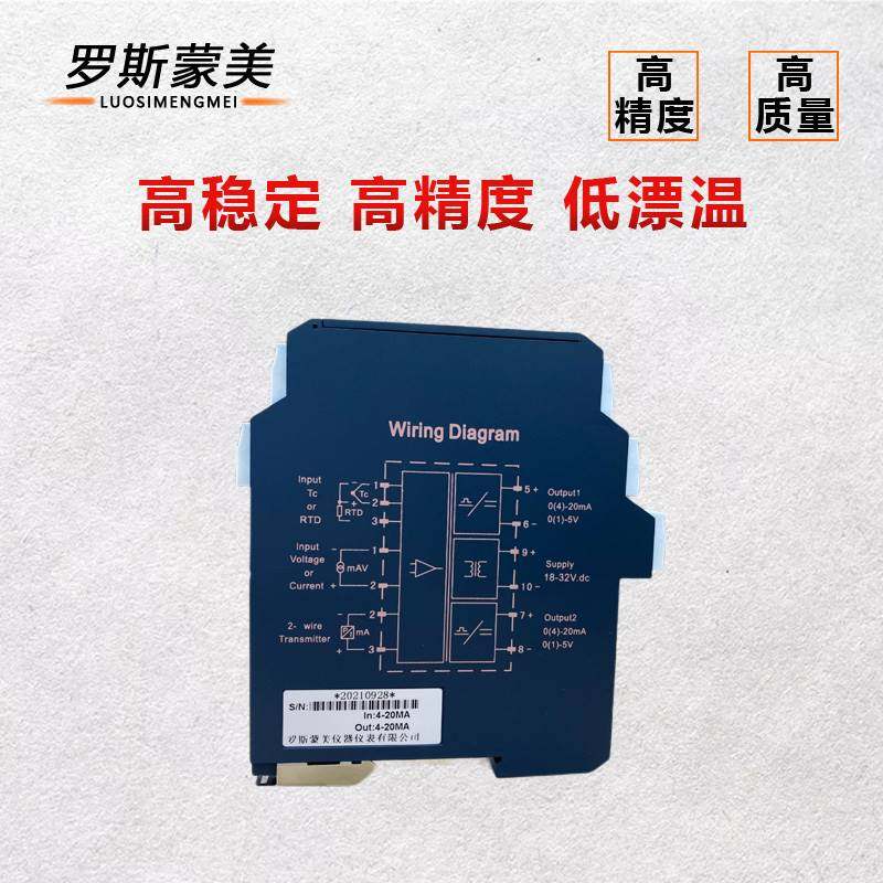 npexa—ca211 单通道,2路4ma~21ma输出,液晶型