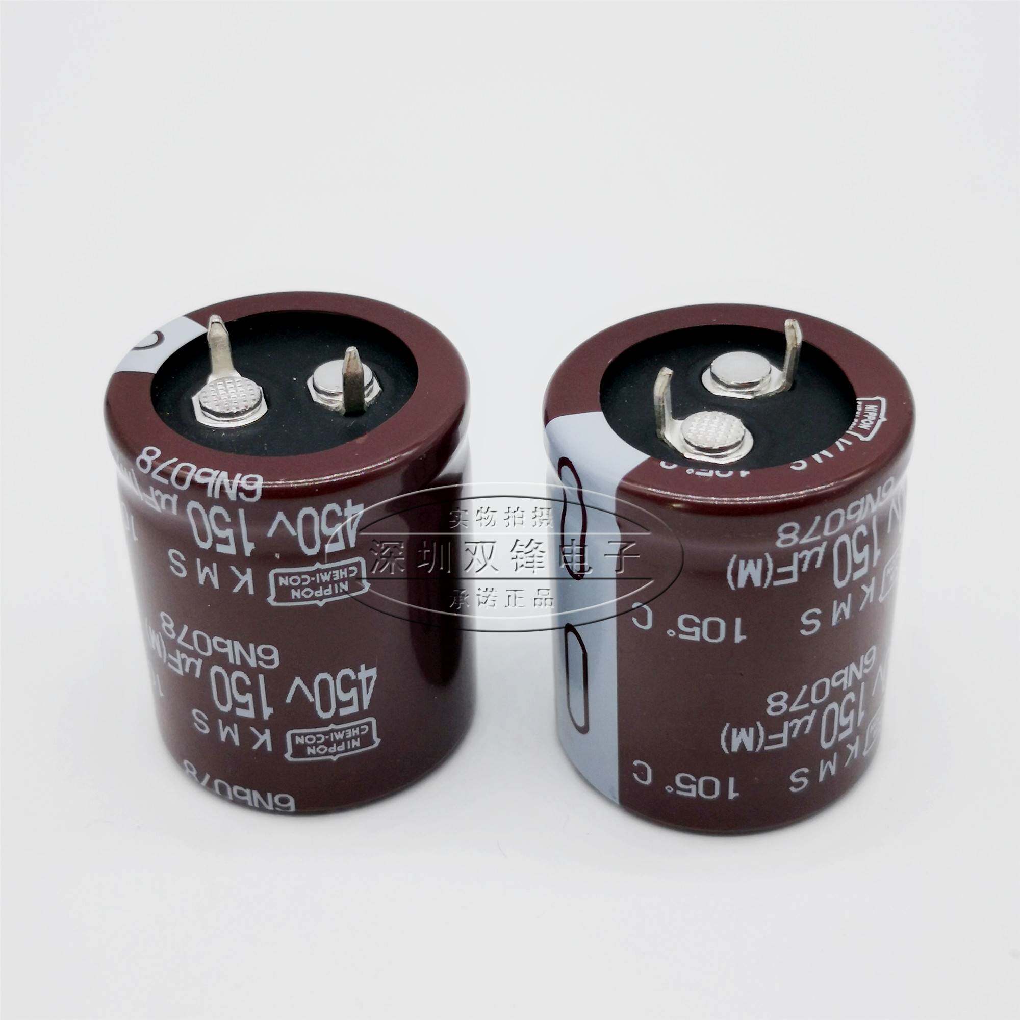 450v150uf 黑金刚 25x30 kms 105度 全新原装现货