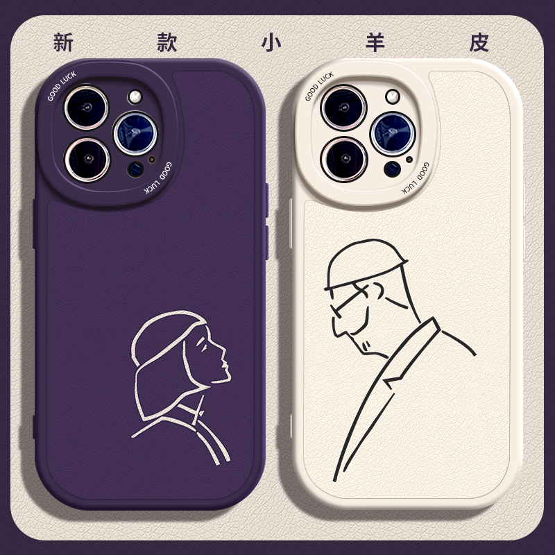 这杀手不太冷适用苹果13手机壳12Pro max硅胶iPhone15小羊皮11新款14p情侣荣耀x100小众红米k70插画OPPOreno6