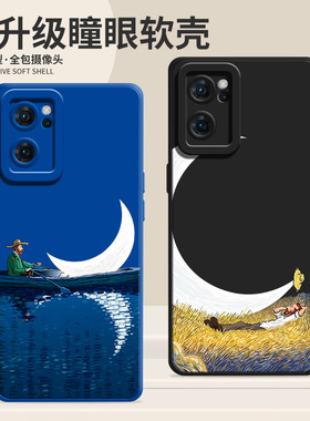 梵高星空适用vivoy52s手机壳opporeno9/8/7/6硅胶x90/x80/x70新款s16/s15艺术findx5油画风iqoo11全包镜头r17