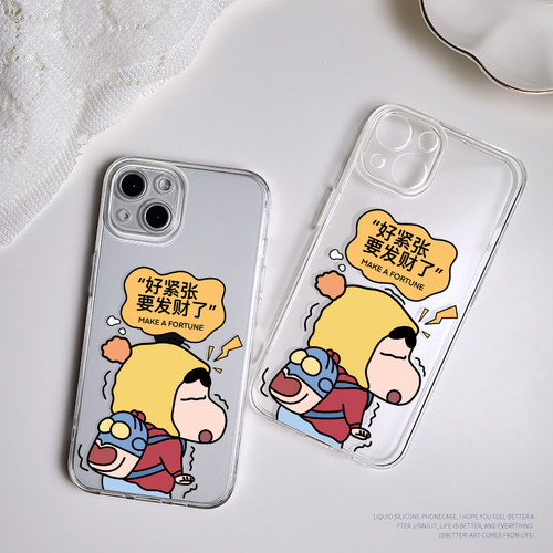 多型号透明软壳好紧张要发财了