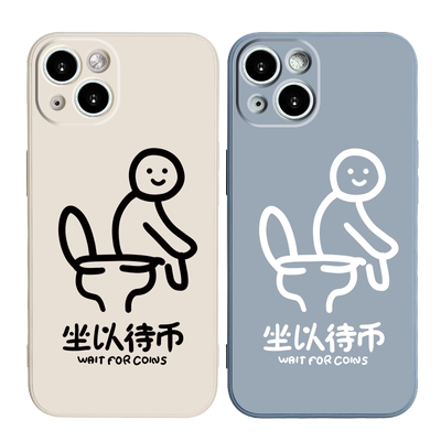 多型号硅胶软壳坐以待币
