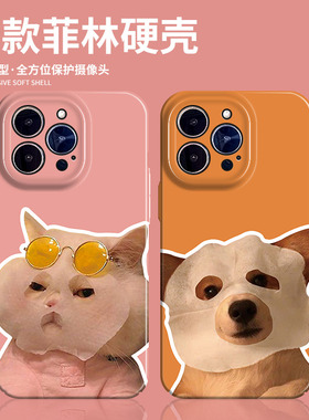 敷面膜狗狗适用红米note9Pro手机壳oppor15情侣vivos10菲林壳iPhone14Promax猫咪y77华为nova10荣耀magic5女x