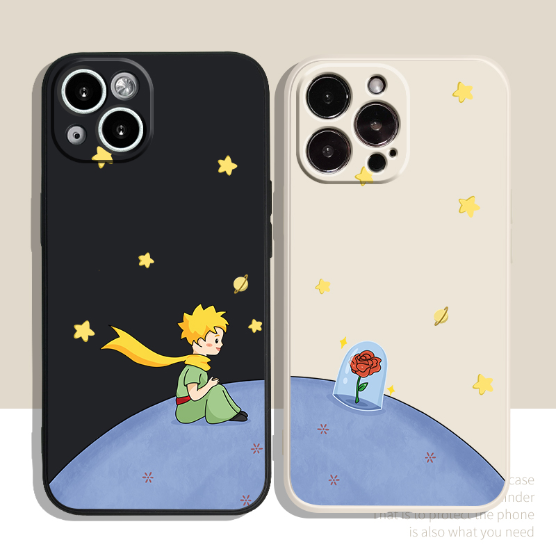 小王子玫瑰花情侣硅胶软壳