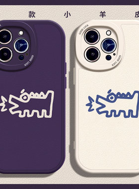 线条大龙头适用苹果11手机壳15Pro max硅胶iPhone14小羊皮12新款全包红米note13卡通vivox90s创意荣耀50搞怪p