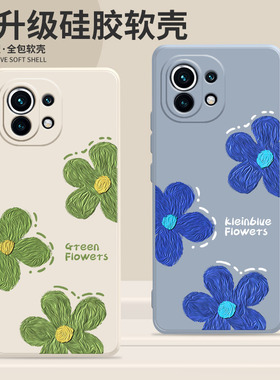 绿色大花朵适用小米12s手机壳11ultra硅胶13Pro新款10青春版note9红米k60小清新k50至尊版k30保护套k40软civi