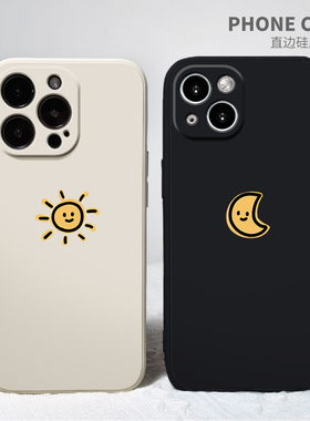 太阳月亮适用苹果13手机壳11Pro硅胶iPhone12Promax情侣vivoy52s华为nova10荣耀v40小米9全包opporeno7软xs/x