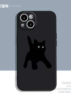 黑色猫咪适用苹果13手机壳11Pro硅胶iPhone12Promax新款vivox70华为nova7荣耀9x小米11ultra全包oppok10软套x