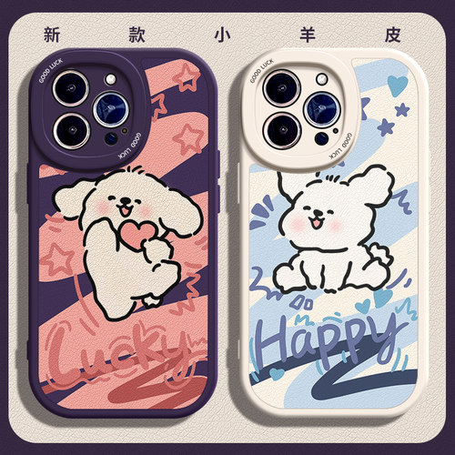 胖妞皮纹软壳可爱线条情侣