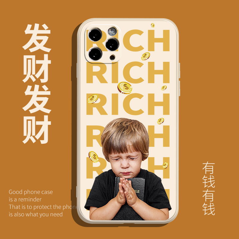 苹果发财iphone11搞怪可爱手机壳