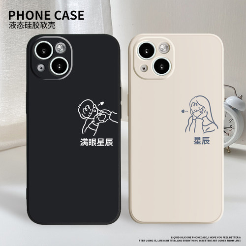 多型号硅胶软壳情侣满眼星辰