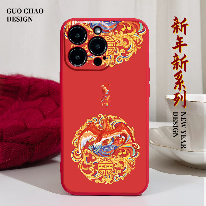 多型号新年国潮硅胶软壳
