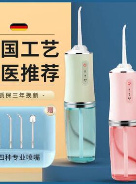 智齿清理神器能刷到智齿的牙刷智齿冲洗器牙尖细刷牙逢刷洗牙水枪