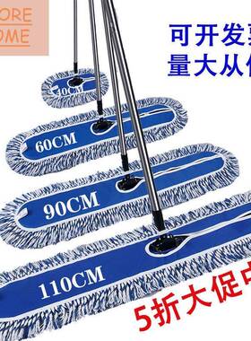 平板拖把家用大号尘推纯棉干湿两用懒人拖把一拖净工厂酒店写字楼