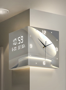 客厅创意转角时钟壁灯数显万年历电子钟表挂墙2024年新款双面挂钟
