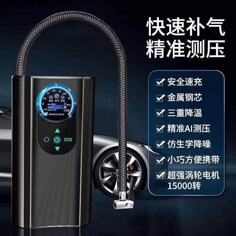 充满自停手持车载泵汽车电动车12v电车36v48v60v通用便携式打气泵