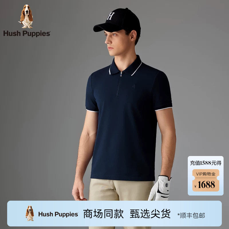 Hush Puppies暇步士男装2026夏新款轻薄透气拉链领口短袖POLO衫