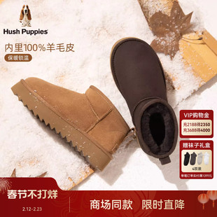【羊皮毛内里】暇步士女鞋25冬季新款保暖真皮短靴子加绒雪地靴