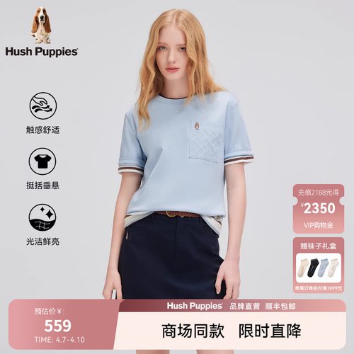 Hush Puppies暇步士女装2026夏季新款轻薄透气舒适纯棉短袖T恤