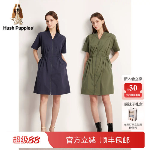 棒球领运动风连衣裙暇步士女装夏