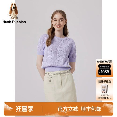 暇步士女纯棉缕空提花短袖针织衫