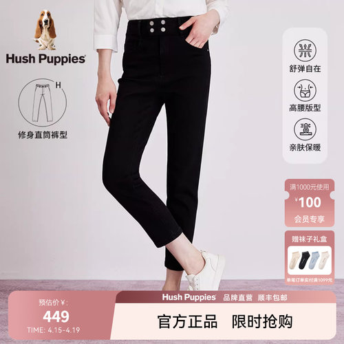 加绒保暖秋冬高腰牛仔裤