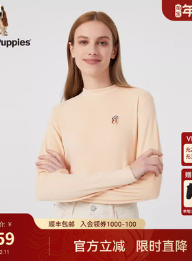 Hush Puppies暇步士女装秋季基础款多色百搭抓绒保暖立领打底T恤