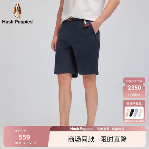 Hush Puppies暇步士男装休闲百搭五分裤2026夏季新款纯棉直筒短裤