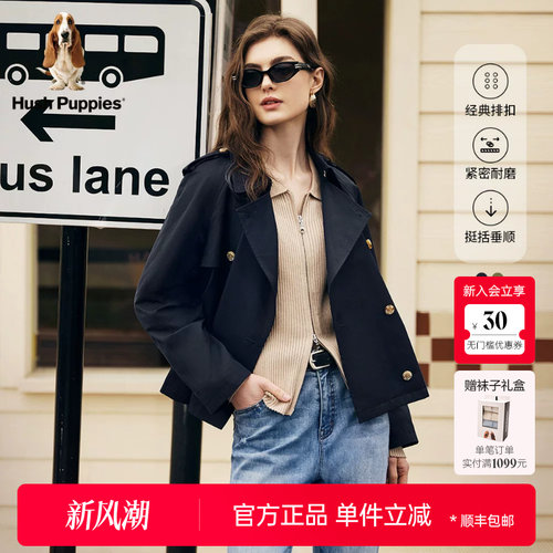 暇步士女休闲短款耐穿风衣外套