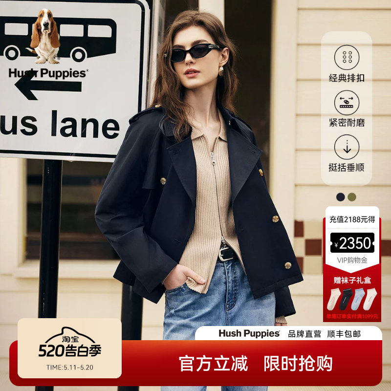 Hush Puppies暇步士女装春季垂感挺括通勤休闲双排扣短款风衣外套