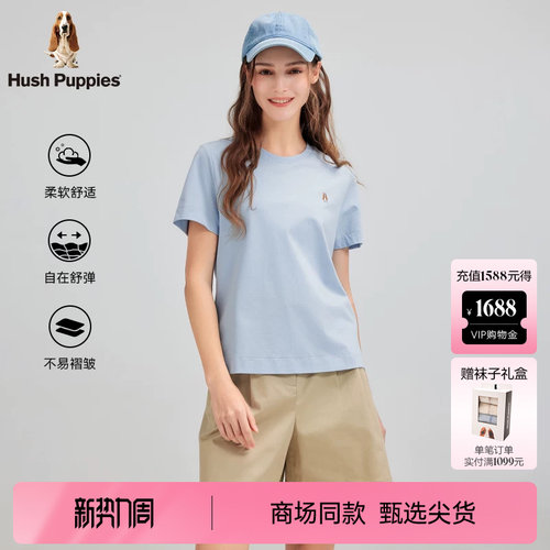 暇步士女夏轻薄透气圆领短袖T恤
