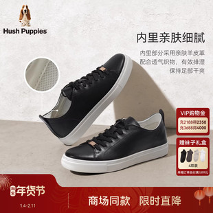 Hush Puppies暇步士女鞋休闲板鞋真皮鞋26春季新款舒适轻便小白鞋