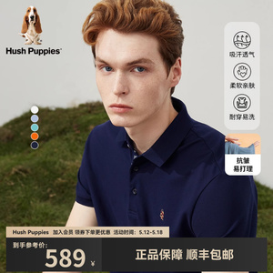 Hush Puppies暇步士男装纯棉短袖polo衫夏季男士复古运动透气T恤