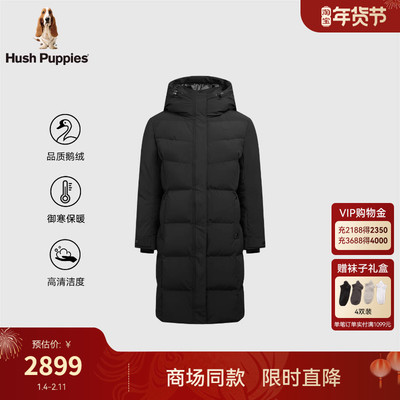 Hush Puppies暇步士女装2025冬季新款加厚防风保暖长款鹅绒羽绒服