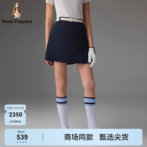 Hush Puppies暇步士女装2026新款夏季A字短裙运动休闲弹力半身裙